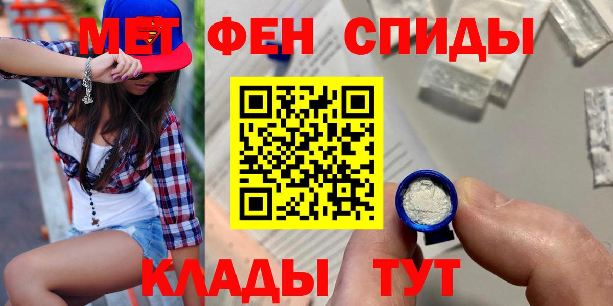 АМФЕТАМИН VHQ  Амфетамин  Amphetamine  Вход с VPN  мега онион  Карабулак 
