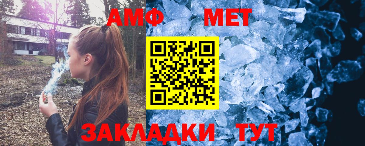 АМФ 98% Карабулак