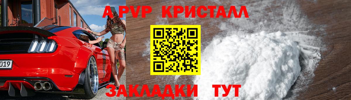 А ПВП СК Карабулак