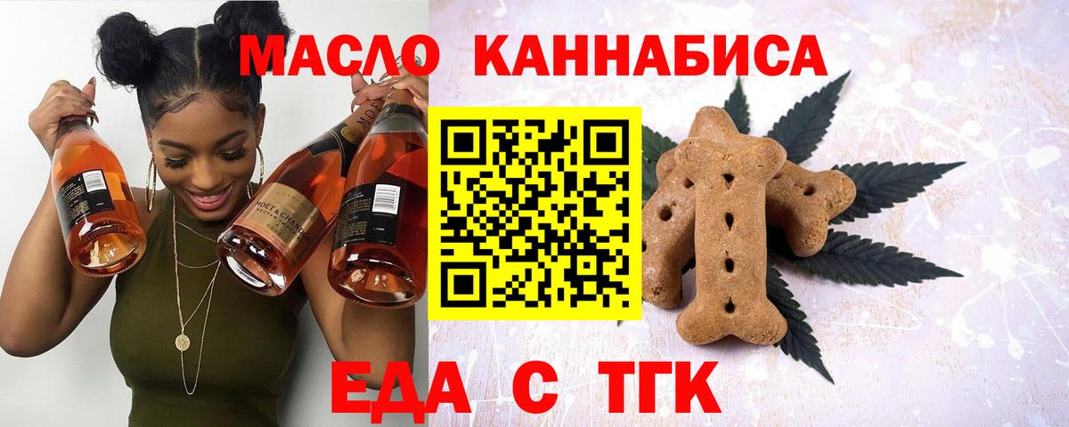 Canna-Cookies марихуана  Вход с VPN  Карабулак 