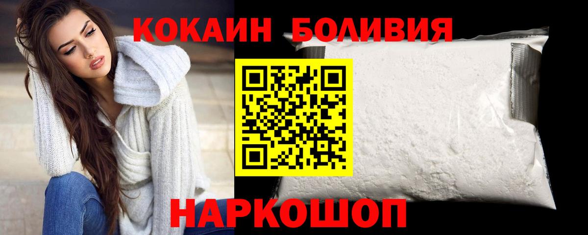 COCAIN Columbia Карабулак