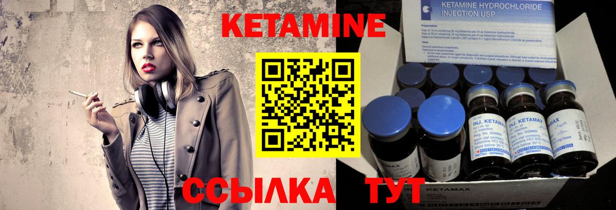 Меф МЯУ МЯУ кристаллы  Канабис  МДМА  МЕТАДОН  Карабулак  COCAIN  ГАШ  Вход с VPN 