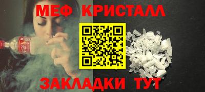 кристаллы Сланцы