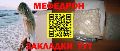 кристаллы Сланцы