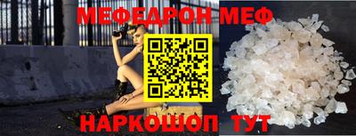 кристаллы Сланцы