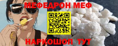 мескалин Славянск-на-Кубани