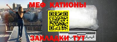 мескалин Славянск-на-Кубани
