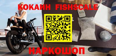 кристаллы Сланцы