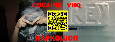 мескалин Славянск-на-Кубани