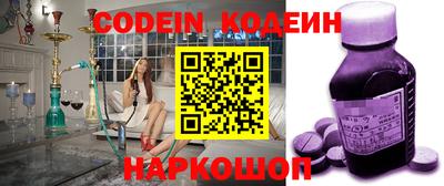кристаллы Сланцы