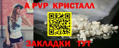 кристаллы Сланцы