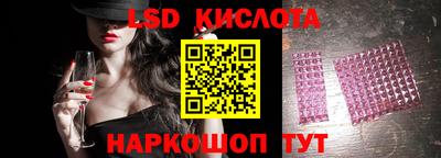 кристаллы Сланцы