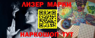 мескалин Славянск-на-Кубани