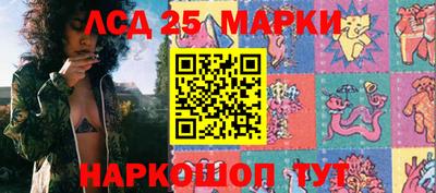 кристаллы Сланцы