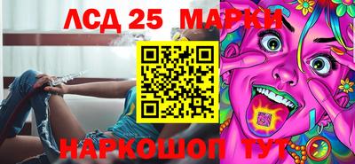 мескалин Славянск-на-Кубани