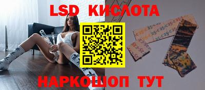 мескалин Славянск-на-Кубани