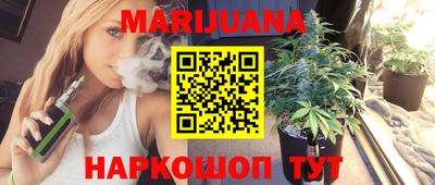 кристаллы Сланцы