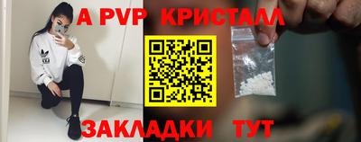 мескалин Славянск-на-Кубани