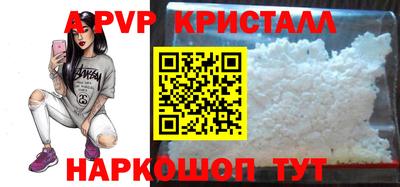 мескалин Славянск-на-Кубани