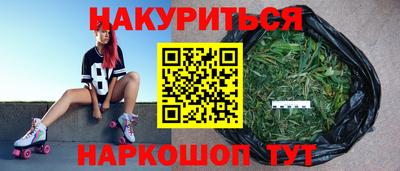 мескалин Славянск-на-Кубани