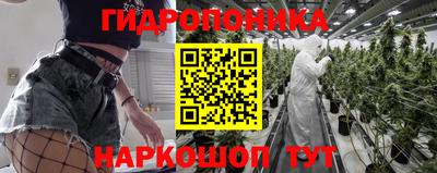 мескалин Славянск-на-Кубани