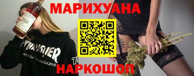 мескалин Славянск-на-Кубани