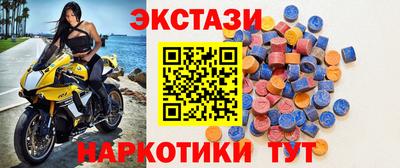 кристаллы Сланцы