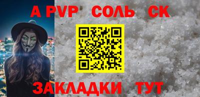 кристаллы Сланцы