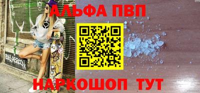 кристаллы Сланцы
