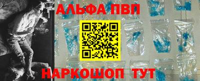 кристаллы Сланцы