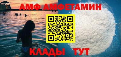герыч Славгород