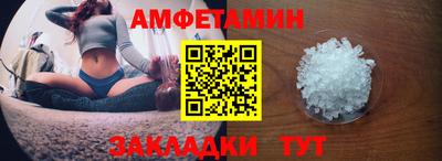 мескалин Славянск-на-Кубани
