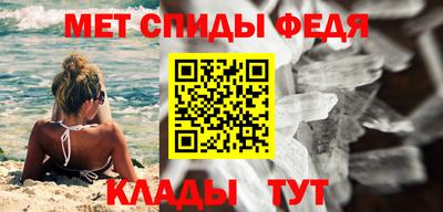 мескалин Славянск-на-Кубани