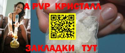 мескалин Славянск-на-Кубани