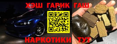герыч Славгород