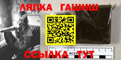 мескалин Славянск-на-Кубани