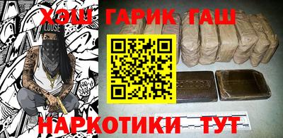 герыч Славгород