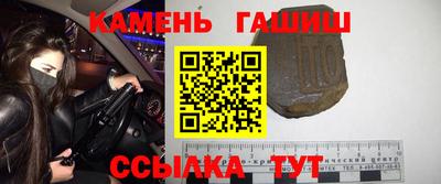 герыч Славгород
