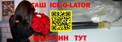 мескалин Славянск-на-Кубани