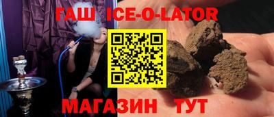 герыч Славгород