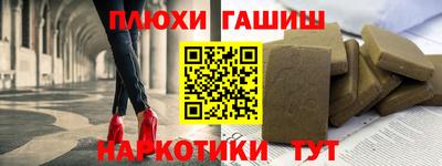 кристаллы Сланцы
