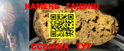 герыч Славгород