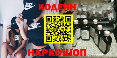 кристаллы Сланцы
