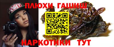 кристаллы Сланцы