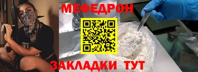 кристаллы Сланцы
