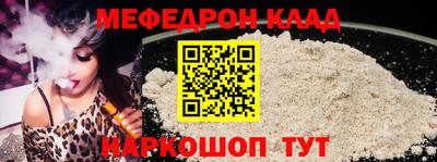 кристаллы Сланцы