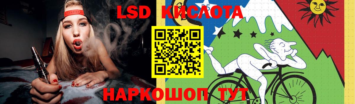 Лсд 25 экстази кислота  LSD-25 экстази кислота  Вход с VPN  Карабулак 