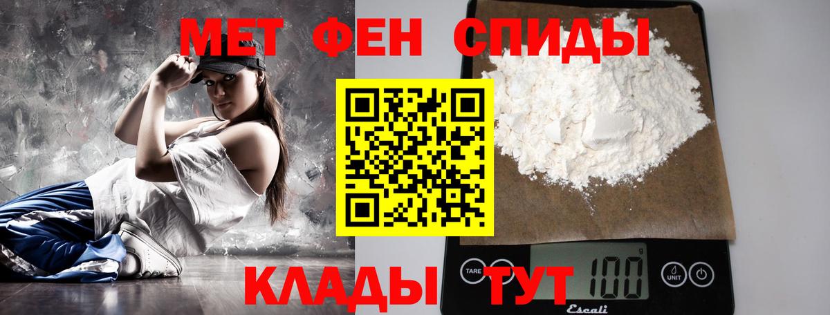 МЕТАМФЕТАМИН  Вход с VPN  Карабулак  Первитин пудра  Первитин пудра 