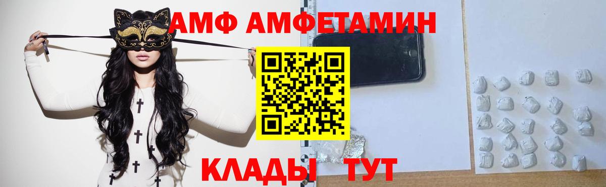 МЕТАМФЕТАМИН Декстрометамфетамин 99.9% Карабулак