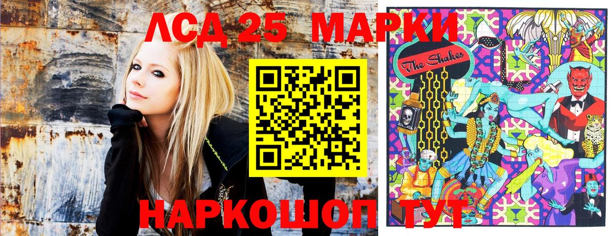 Карабулак  Марки N-bome  Марки N-bome 1,8мг  Вход с VPN  Марки N-bome 1,8мг 